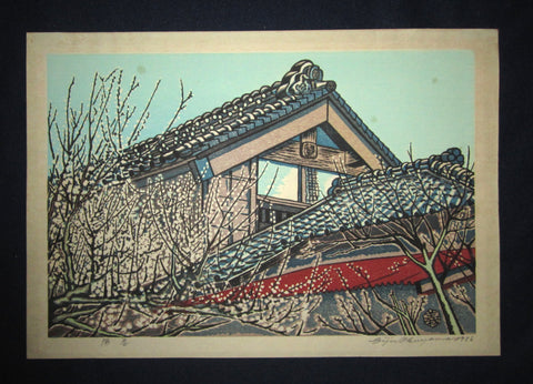 This is a very beautiful and special original Japanese woodblock print “Early Spring” PENCIL SIGNED by the Showa Shin Hanga woodblock print master Okuyama Jihachiro (1907-1981) made in 1986 IN EXCELLENT CONDITION.  