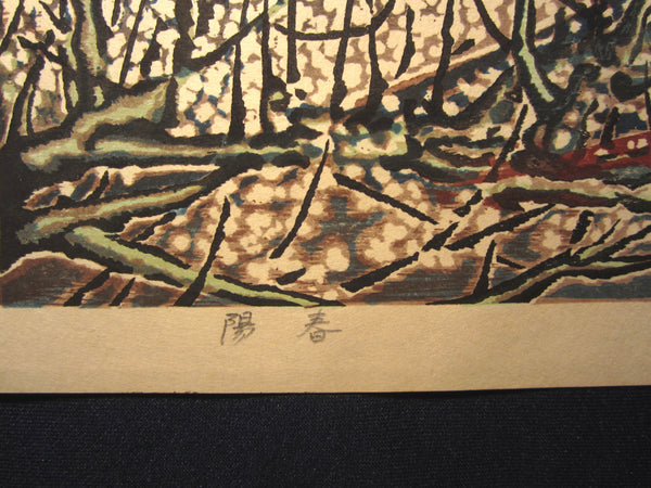 A Orig Japanese Woodblock Print PENCIL Sign Okuyama Jihachiro Early Spring 1986