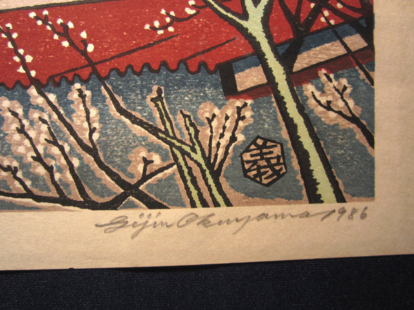 A Orig Japanese Woodblock Print PENCIL Sign Okuyama Jihachiro Early Spring 1986