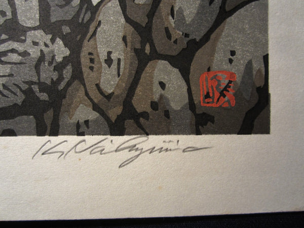 A Great Orig Japanese Woodblock Print LIMIT# PENCIL Sign Nishijima Kazuyuki
