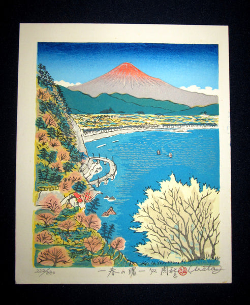 This is a very beautiful LIMITED NUMBER (222/880) Self-Carved and Self-Printed ORIGINAL Japanese Shin Hanga woodblock print “One Spring One Morning“ PENCIL SIGNED by the famous Showa Shin Hanga woodblock master Kanetaka Urata (1933-) made in 1992 IN EXCELLENT CONDITION.