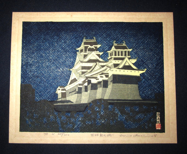This is a very beautiful, special and LIMITED-NUMBER (257/300) original Japanese woodblock Shin Hanga print “Kumamoto Castle in the Night” PENCIL SIGNED by the Famous Taisho/Showa Shin Hanga woodblock print master Hashimoto Okiie (1899-1993) made in 1978. 