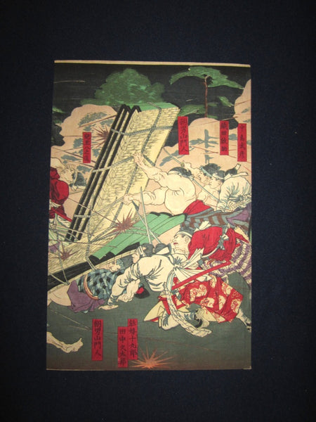 Orig. Japanese Woodblock Print Triptych Tsukioka Yoshitoshi Tagoshima Battle (1) Meiji 10 (1877)