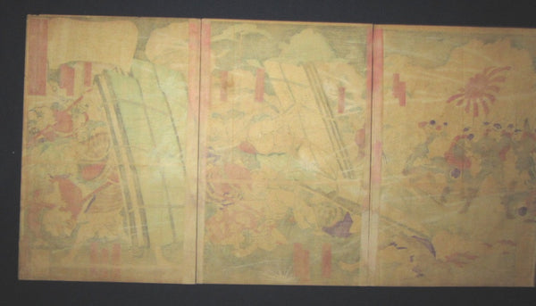 Orig. Japanese Woodblock Print Triptych Tsukioka Yoshitoshi Tagoshima Battle (1) Meiji 10 (1877)