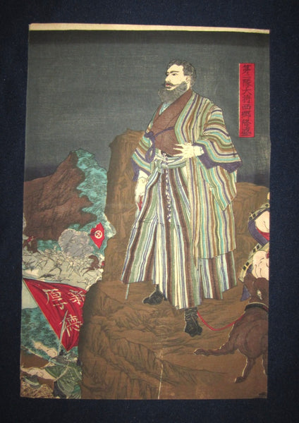Orig. Japanese Woodblock Print Triptych Tsukioka Yoshitoshi Tagoshima Battle (3) Saigo Takamori Meiji 10 (1877)