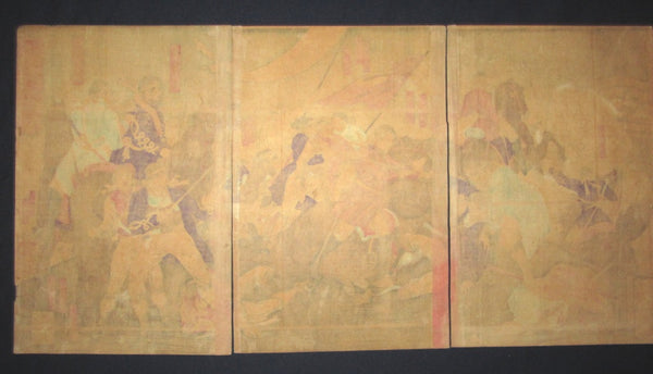 Orig. Japanese Woodblock Print Triptych Tsukioka Yoshitoshi Tagoshima Battle (2) Meiji 10 (1877)