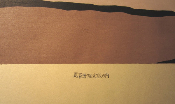 Huge Orig Japanese Woodblock Print LIMIT# Miyata Saburo Shinshu Nagano Prefecture Twenty Sceneries (3)