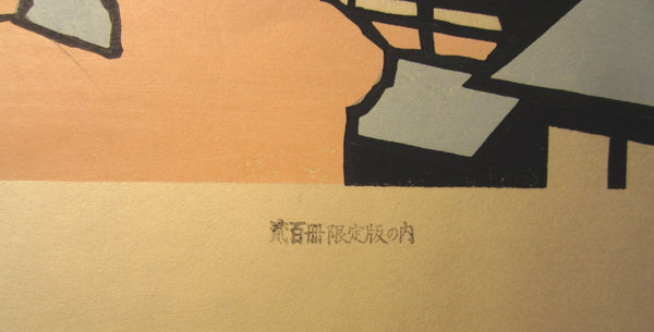 Huge Orig Japanese Woodblock Print LIMIT# Miyata Saburo Shinshu Nagano Prefecture Twenty Sceneries (4)