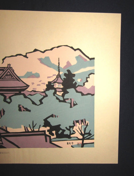 Huge Orig Japanese Woodblock Print LIMIT# Miyata Saburo Shinshu Nagano Prefecture Twenty Scenery (7)