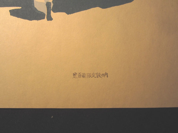 Huge Orig Japanese Woodblock Print LIMIT# Miyata Saburo Shinshu Nagano Prefecture Twenty Sceneries (12)