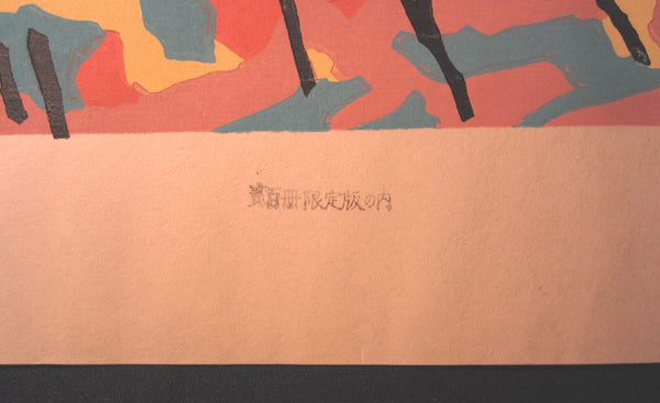 A Huge Orig Japanese Woodblock Print LIMIT# Miyata Saburo Shinshu Nagano Prefecture Twenty Scenery (5)