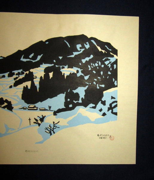 Huge Orig Japanese Woodblock Print LIMIT# Miyata Saburo Shinshu Nagano Prefecture Twenty Sceneries (16)