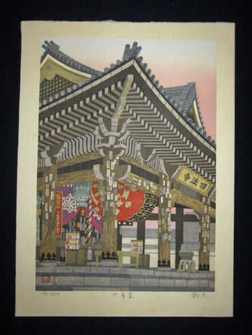 This is an EXTRA LARGE LIMITED-NUMBER (10/150) very beautiful and special original Japanese Shin Hanga woodblock print “Rokkaku Pavilion Red Lantern” PENCIL SIGNED by the Japanese Shin-Hanga woodblock print Master Imai Takehisa  (1940 -) made in 1970s IN EXCELLENT CONDITION.  