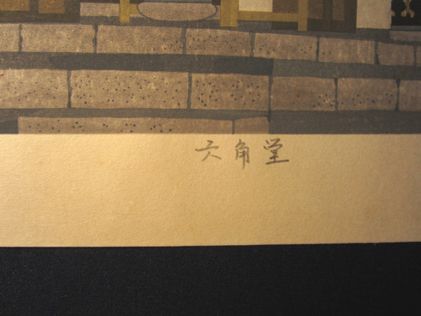 A Large Orig Japanese Woodblock Print LIMIT# PENCIL Imai Takehisa Rokkaku Pavilion Red Lantern