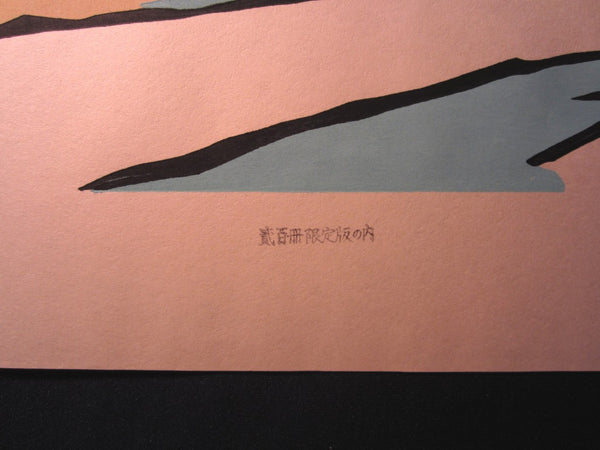 Huge Orig Japanese Woodblock Print LIMIT# Miyata Saburo Shinshu Nagano Prefecture Twenty Sceneries (18)