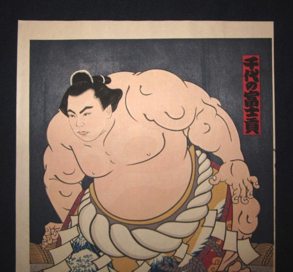 A Great Orig Japanese Woodblock Print Limit number Kinoshita Daimon Sumo Wrestler 3 Kyoto Hanga Printmaker