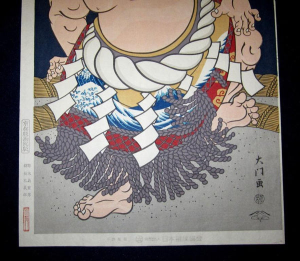 A Great Orig Japanese Woodblock Print Limit number Kinoshita Daimon Sumo Wrestler 3 Kyoto Hanga Printmaker