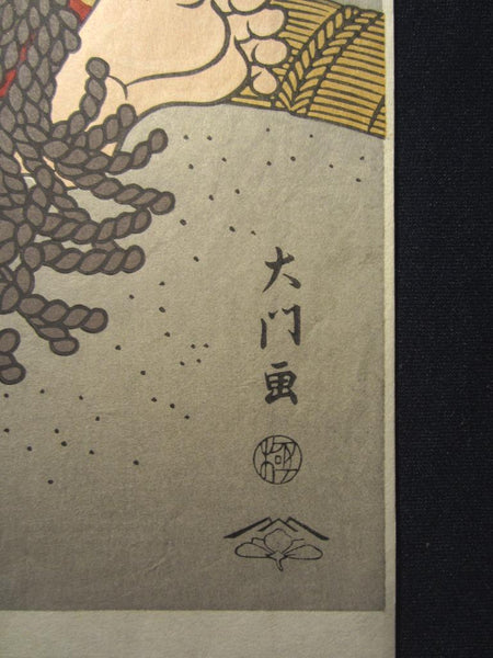 A Great Orig Japanese Woodblock Print Limit number Kinoshita Daimon Sumo Wrestler 3 Kyoto Hanga Printmaker
