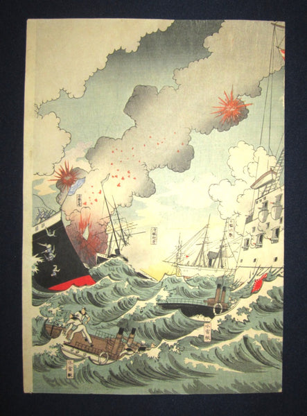 A Great Orig Japanese Woodblock Print Triptych Tomita Akita Naval Engage Sino-Japan War