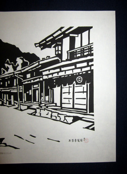 Huge Orig Japanese Woodblock Print LIMIT# Miyata Saburo Shinshu Nagano Prefecture Twenty Sceneries (17)