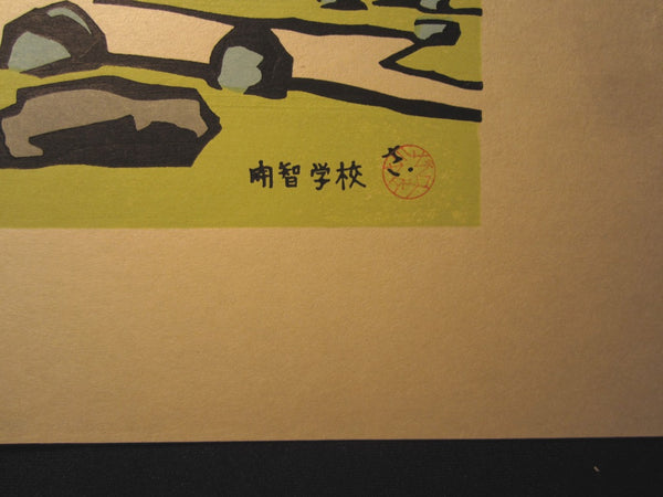 Huge Orig Japanese Woodblock Print LIMIT# Miyata Saburo Shinshu Nagano Prefecture Twenty Sceneries (19)