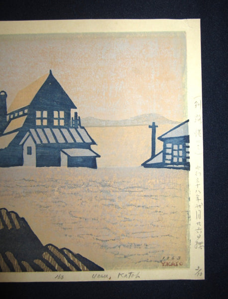 A Great Orig Japanese Woodblock Print Yasu Kato LIMIT# PENCIL SIGN Harbor 1963