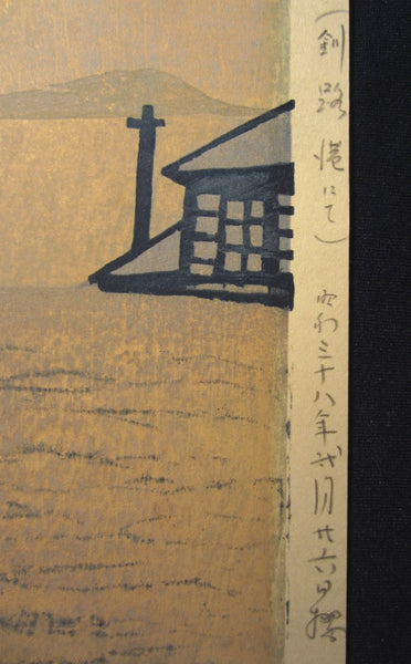 A Great Orig Japanese Woodblock Print Yasu Kato LIMIT# PENCIL SIGN Harbor 1963