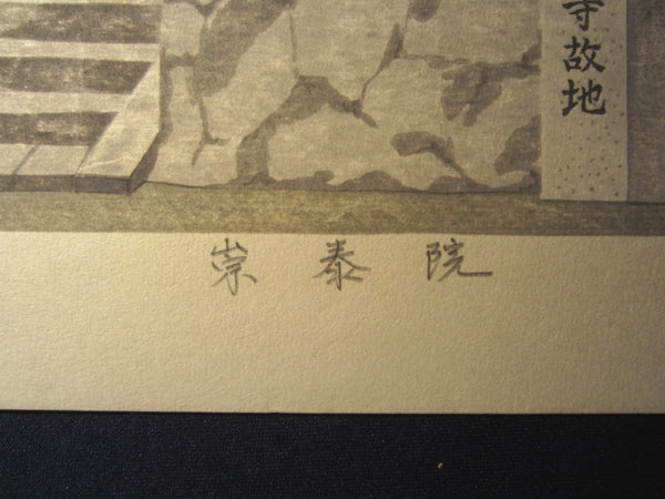 A Large Orig Japanese Woodblock Print LIMIT# PENCIL Imai Takehisa Sotai-In Temple