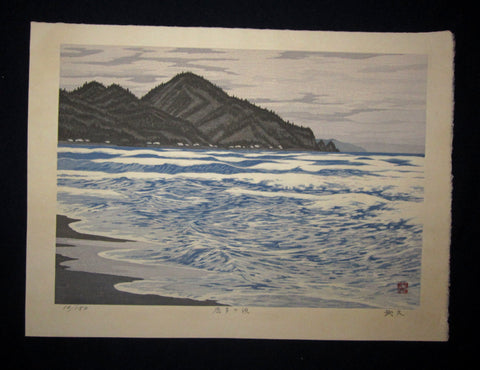 This is an EXTRA LARGE LIMITED-NUMBER (10/150) very beautiful and special original Japanese Shin Hanga woodblock print “Itagahama Bay” PENCIL SIGNED by the Japanese Shin-Hanga woodblock print Master Imai Takehisa  (1940 -) made in 1970s IN EXCELLENT CONDITION. 