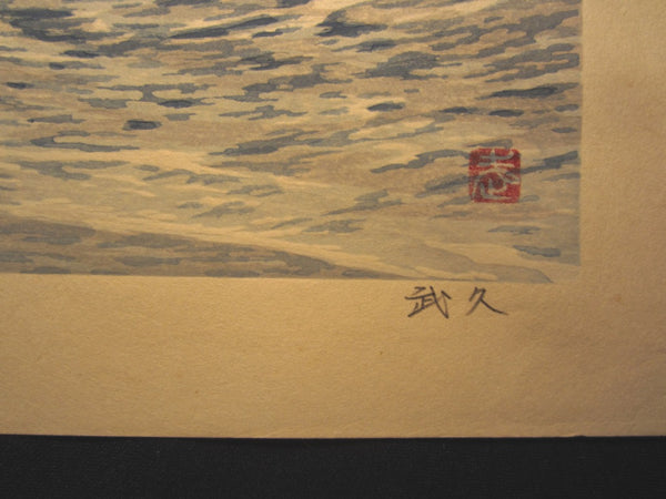 A Large Orig Japanese Woodblock Print LIMIT# PENCIL Imai Takehisa Itagahama Bay