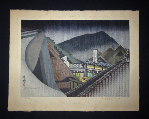 This is a HUGE very beautiful and special original Japanese woodblock print “Dusk Rain” from the series “New Tokaido 53 Sceneries” signed by the Famous Taisho/Showa Shin Hanga woodblock print artist Junichiro Sekino (1914 ~1988) made in 1980s.  