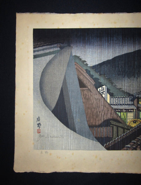 A Huge Original Japanese Woodblock Print Junichiro Sekino PENCIL Dusk Rain 1980s