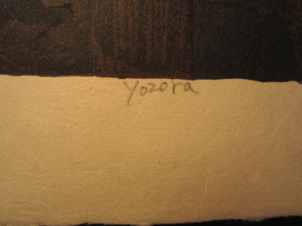 A Huge Orig Japanese Woodblock Print PENCIL Sign Limit# Joshua Rome Yoroka 1988