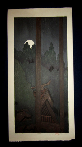 This is an HUGE very beautiful and LIMITED NUMBER (34/100) ORIGINAL Japanese Shin Hanga woodblock print “Yoroka , Moon“ PENCIL SIGNED by the famous Showa Shin Hanga woodblock master Joshua Rome (1953-) made in 1988 IN EXCELLENT CONDITION.  