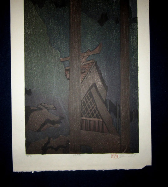 A Huge Orig Japanese Woodblock Print PENCIL Sign Limit# Joshua Rome Yoroka Moon 1988 (2)