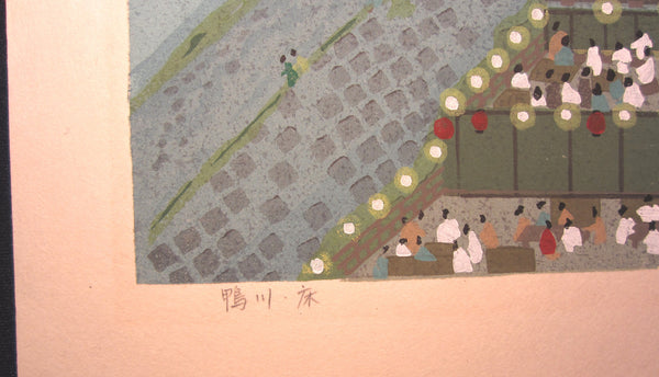 Original Japanese Woodblock Print Shin Hanga Pencil-Signed Limited-Number Masado Ido Riverside