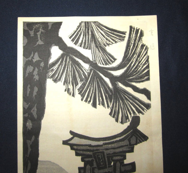 A Large Original Japanese Woodblock Print Okuyama Jihachiro Miyazaki Shrine