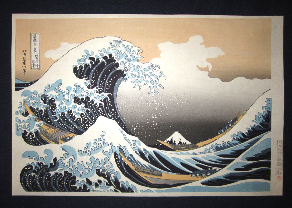 This is a very famous and special Japanese woodblock print “Great Wave of Kanagawa” from the famous Edo woodblock print master Hokusai Katsushika (1760-1849) published by famous Kyoto Hanga Printmaker made in 1950s IN EXCELLENT CONDITION.  