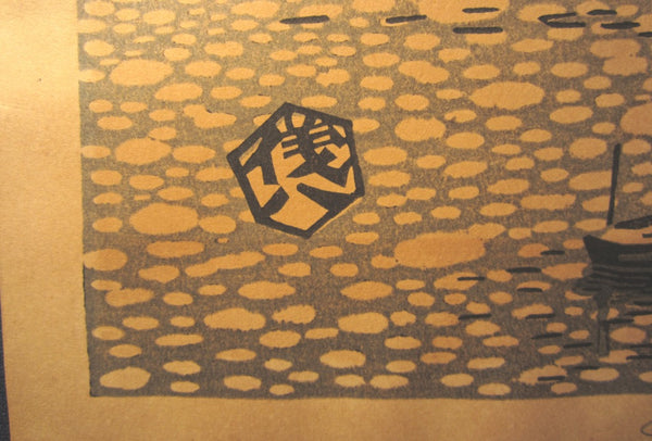 A Large Original Japanese Woodblock Print PENCIL sign Okuyama Jihachiro Boats (2)