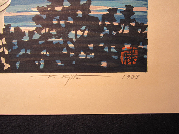 Original Japanese Woodblock Print Shin Hanga Pencil-Signed Limited-Number Fujita Fumio Lighthouse 1983