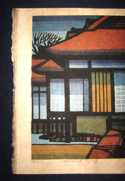 An Orig Japanese Woodblock Print PENCIL Sign Limit# Clifton Karhu Katsura Villa 1977