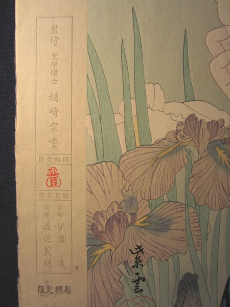 EXTRA LARGE Japanese Woodblock Print Shiun Kondo Iris WATERMARK