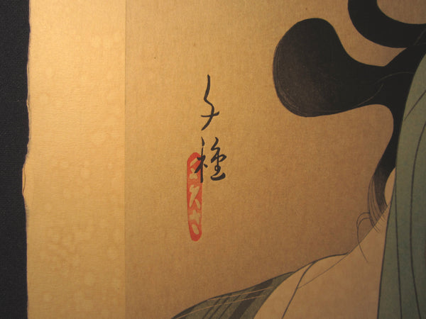 A LARGE Japanese Woodblock Print Kitani Chigusa Bijin Mai Dancing Heroine Oochigo WATERMARK