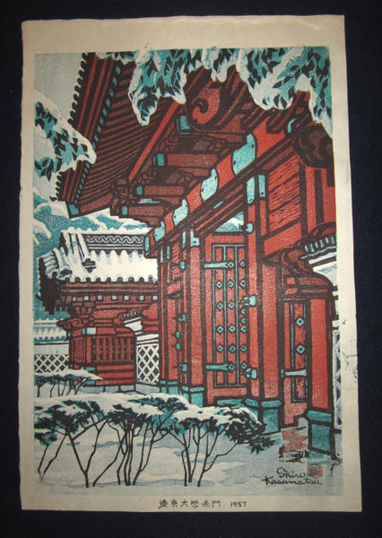 This is a very beautiful and rare ORIGINAL Japanese woodblock print “F Red Gate Tokyo University” signed by the Shin-Hanga woodblock print master Shiro Kasamatsu (1898-1991) made in 1957 with an artist’s Self-Carved and Self-Print embroidered Mark IN EXCELLENT CONDITION. 