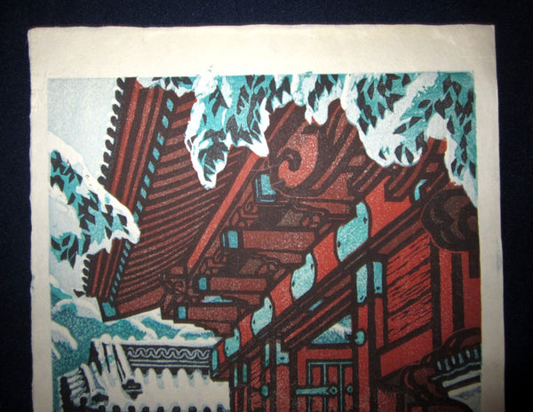 A Orig Japanese Woodblock Print Self-Carved and Self-Print Shiro Kasamatsu Red Gate Tokyo University 1957