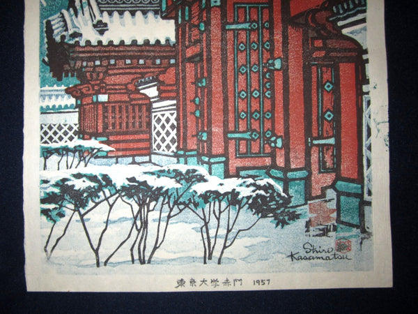 A Orig Japanese Woodblock Print Self-Carved and Self-Print Shiro Kasamatsu Red Gate Tokyo University 1957