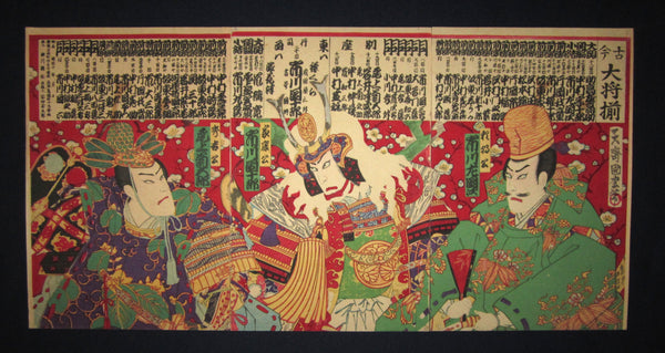 This is a very beautiful and colorful ORIGINAL Japanese woodblock print triptych “Kabuki” signed by the famous Meiji woodblock print master Kunitora Utagawa made in January Meiji 10, which is 1877 IN EXCELLENT CONDITION. 