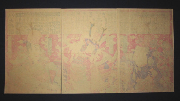 A Great Orig Japanese Woodblock Print Triptych Kunitora Kabuki Meiji 10 (1877)
