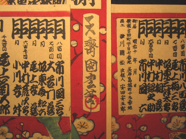 A Great Orig Japanese Woodblock Print Triptych Kunitora Kabuki Meiji 10 (1877)