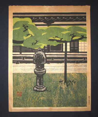 This is a HUGE very beautiful, special and LIMITED-NUMBER (80-50) original Japanese woodblock Shin Hanga print “Stone Lantern in a Pine Tree Garden B” PENCIL SIGNED by the Famous Taisho/Showa Shin Hanga woodblock print master Hashimoto Okiie (1899-1993) made in 1971. 